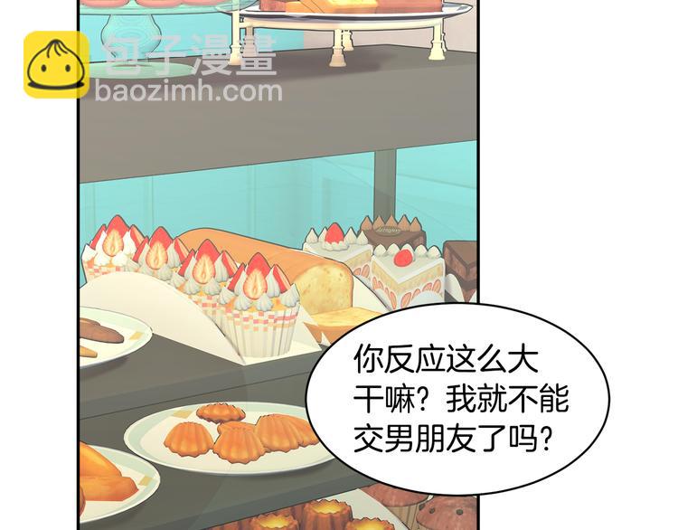 第65话 吃点苦头79