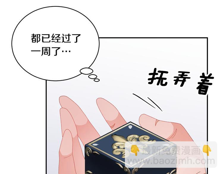 第65话 吃点苦头8