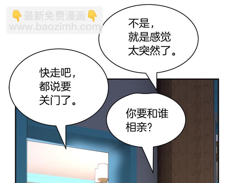 第65话 吃点苦头81