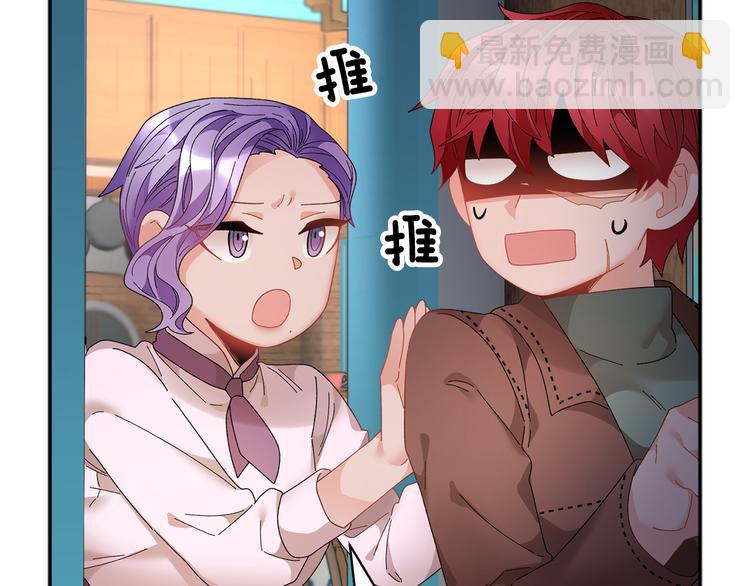 第65话 吃点苦头82