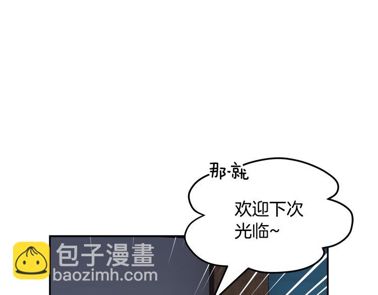 第65话 吃点苦头84