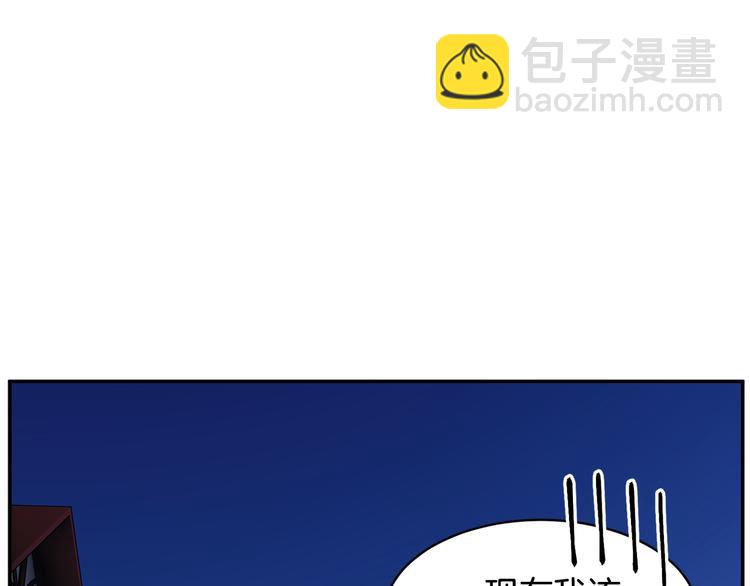 第65话 吃点苦头89
