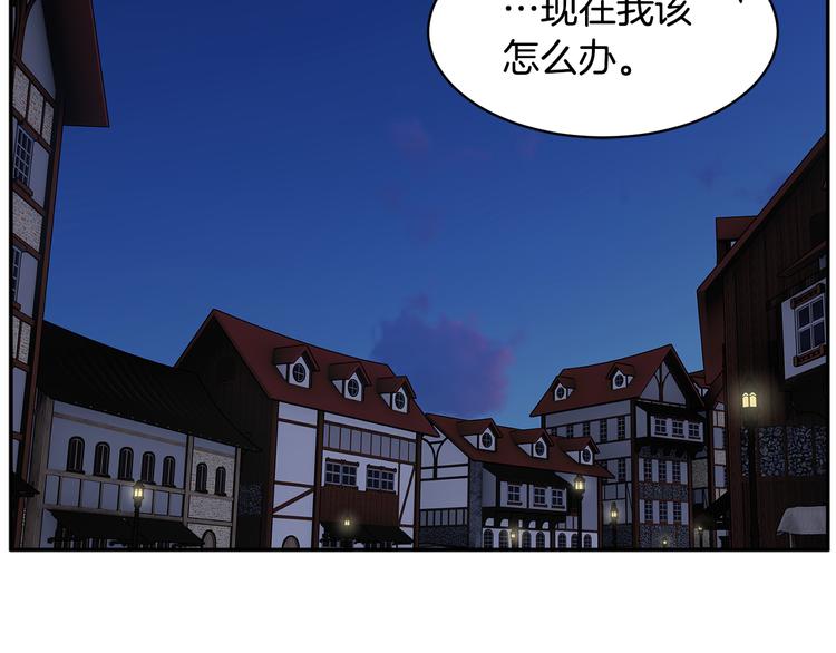 第65话 吃点苦头90