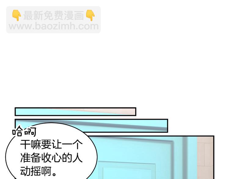 第65话 吃点苦头92