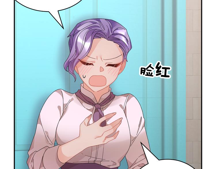 第65话 吃点苦头93