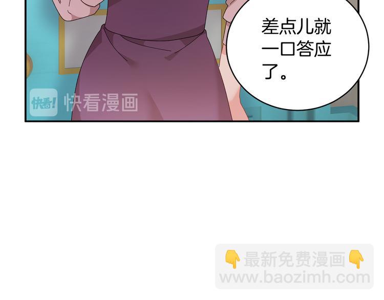 第65话 吃点苦头94