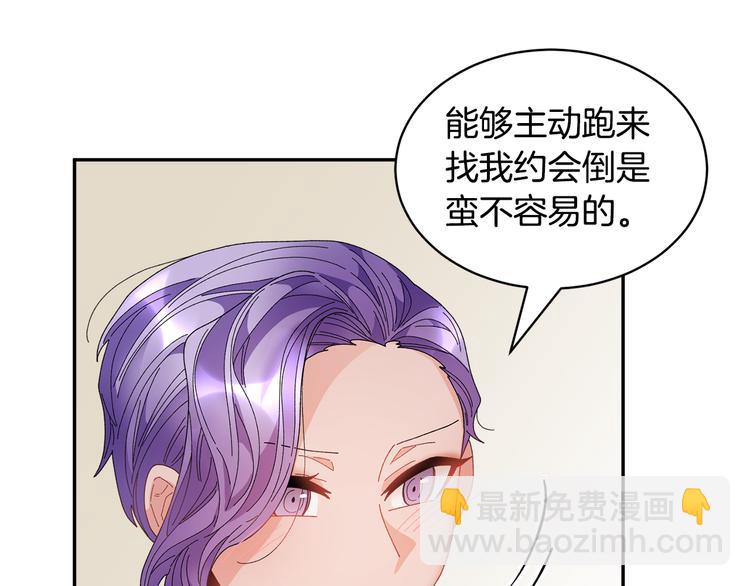 第65话 吃点苦头95