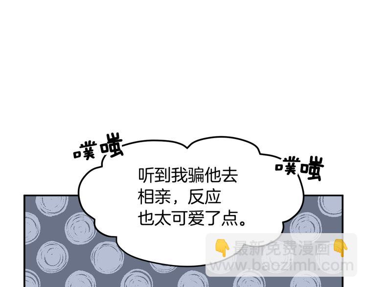 第65话 吃点苦头97