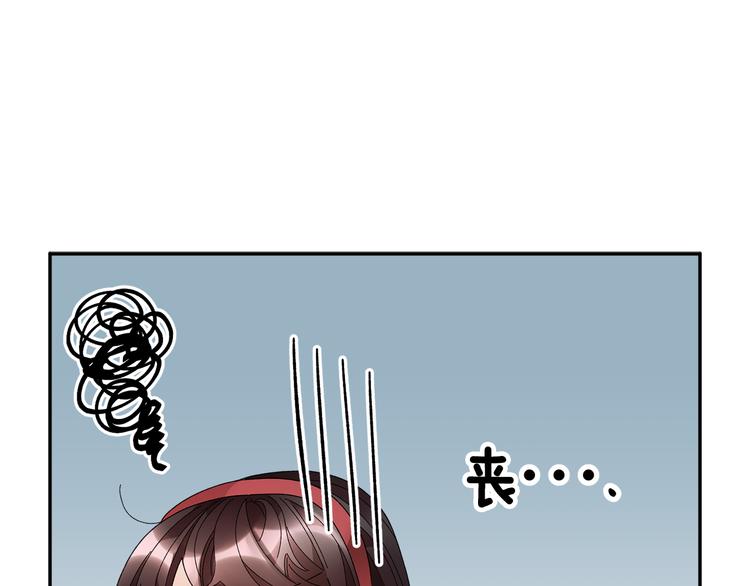 第66话 各怀心事0