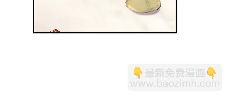 第66话 各怀心事104