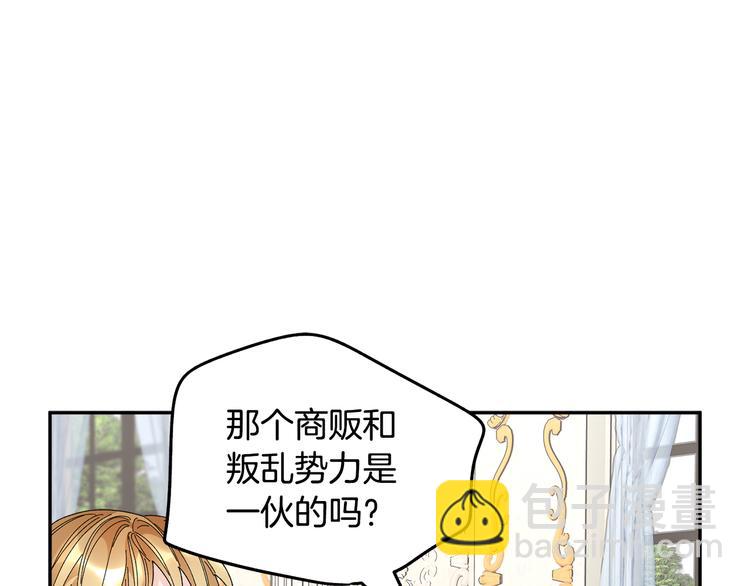 第66话 各怀心事105