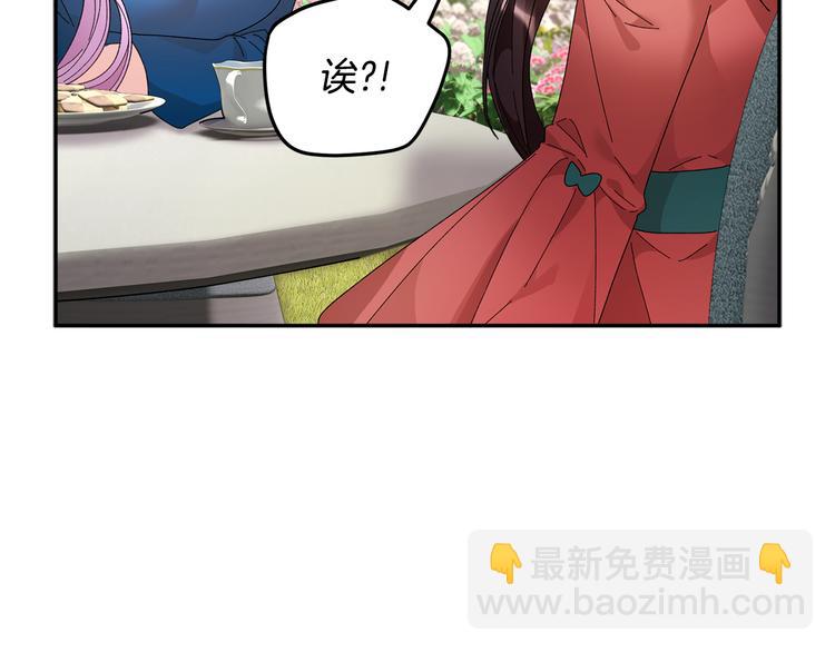 第66话 各怀心事11