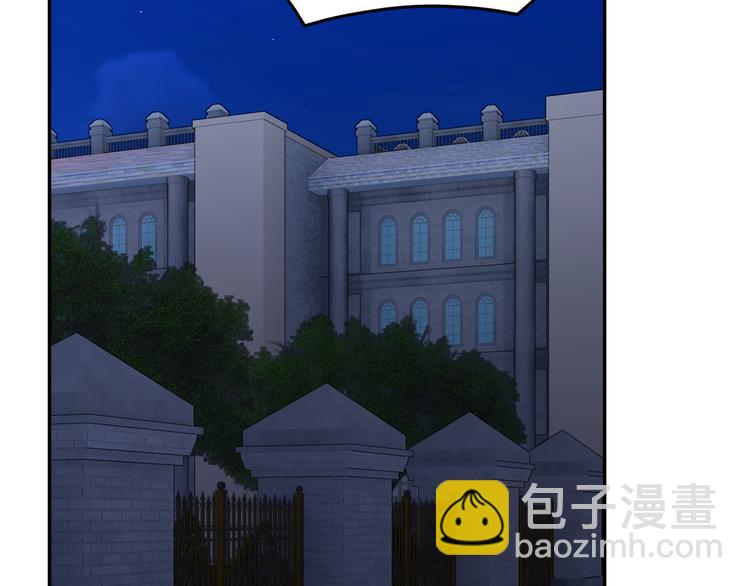 第66话 各怀心事111