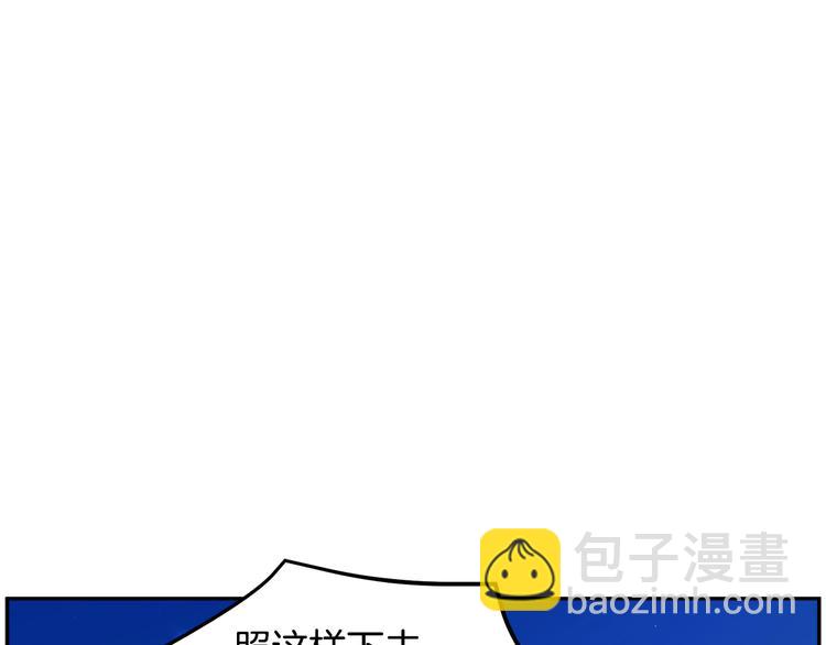 第66话 各怀心事115