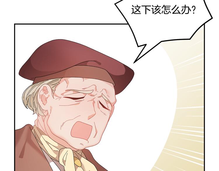 第66话 各怀心事118