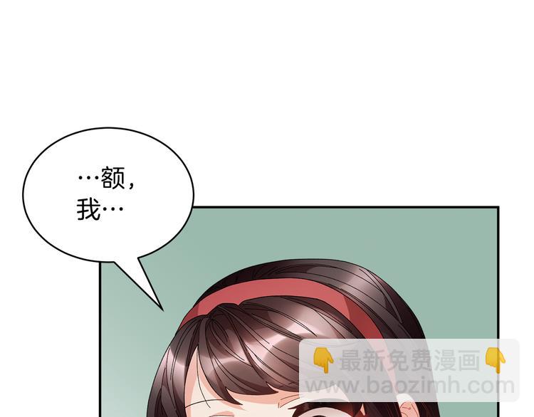第66话 各怀心事12