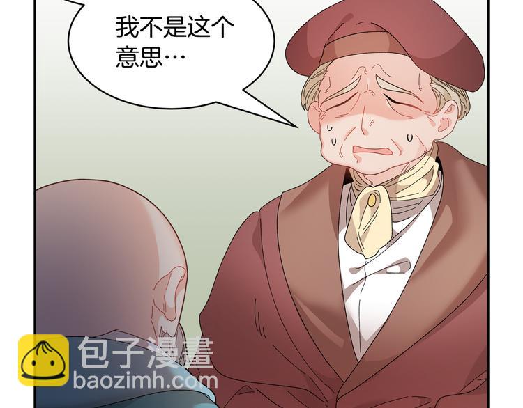 第66话 各怀心事125