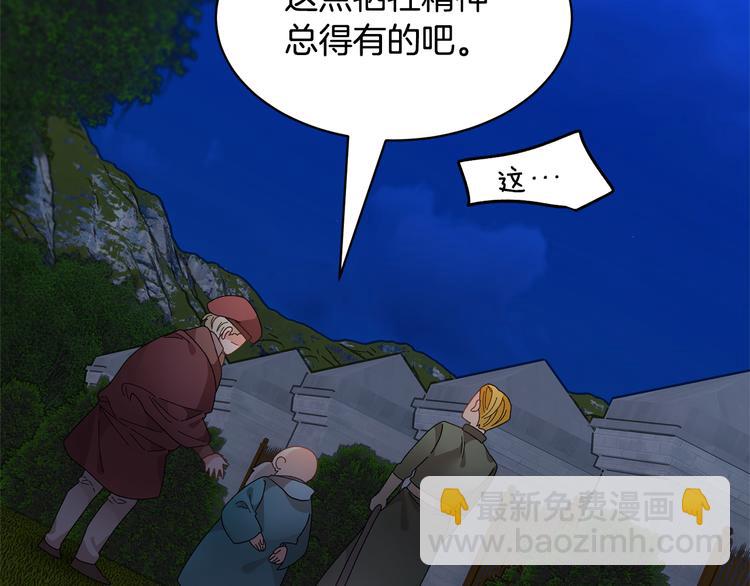 第66话 各怀心事128