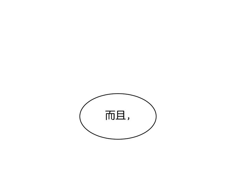 第66话 各怀心事130
