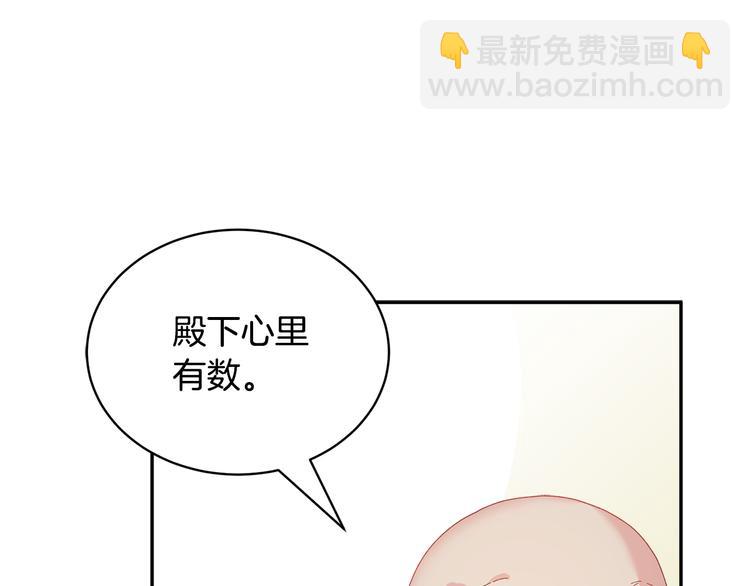 第66话 各怀心事131