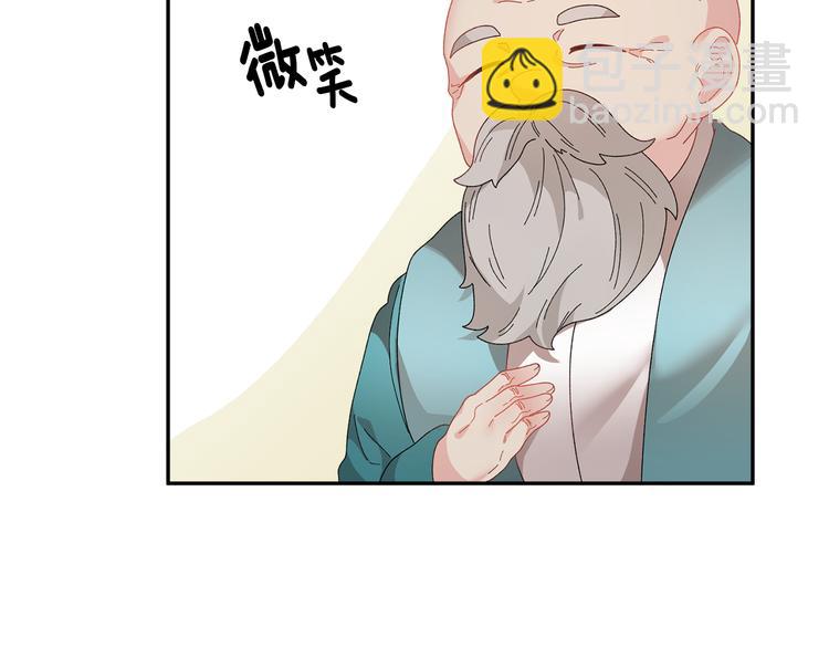 第66话 各怀心事132