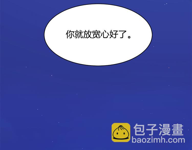 第66话 各怀心事137