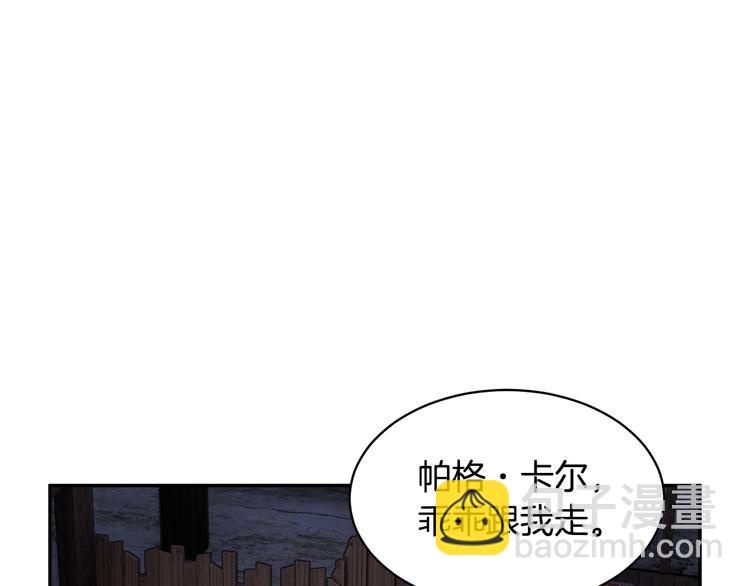 第66话 各怀心事140