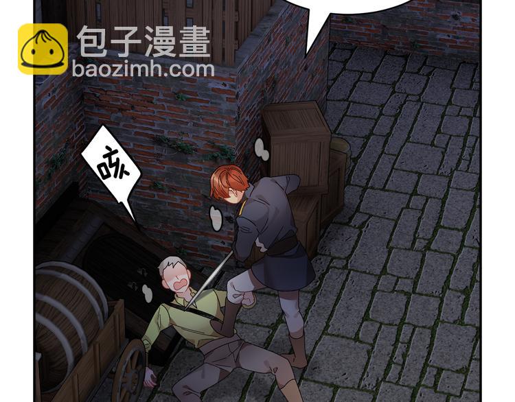 第66话 各怀心事141