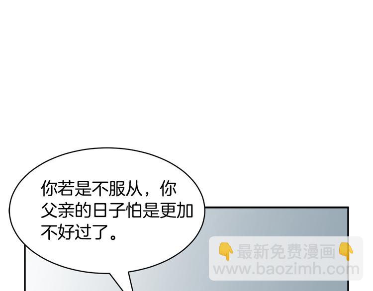 第66话 各怀心事143