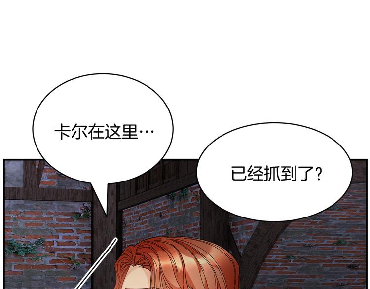 第66话 各怀心事146
