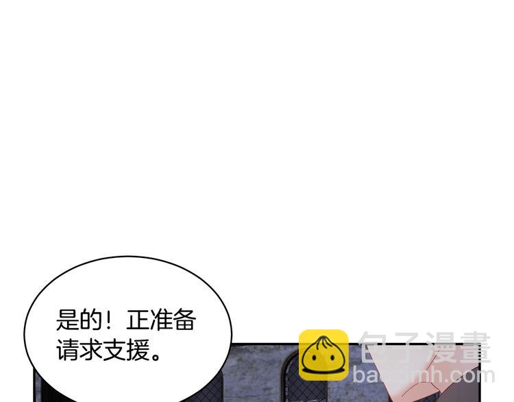第66话 各怀心事148