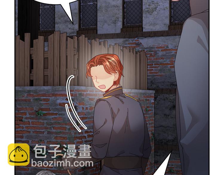 第66话 各怀心事149