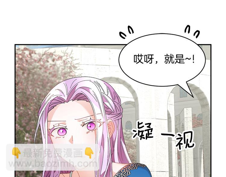 第66话 各怀心事15