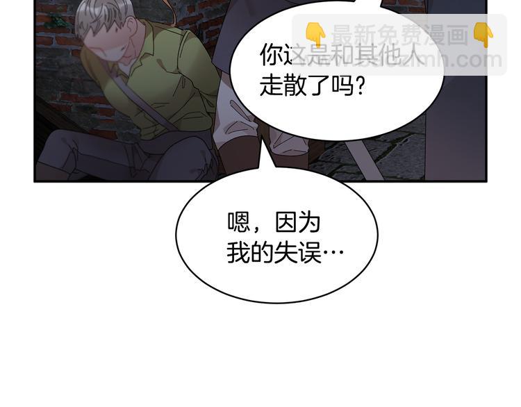 第66话 各怀心事150