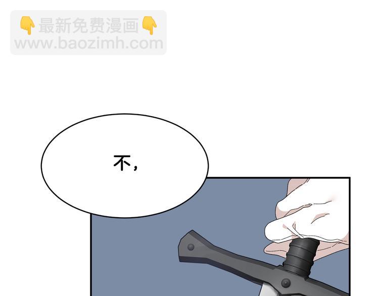 第66话 各怀心事152