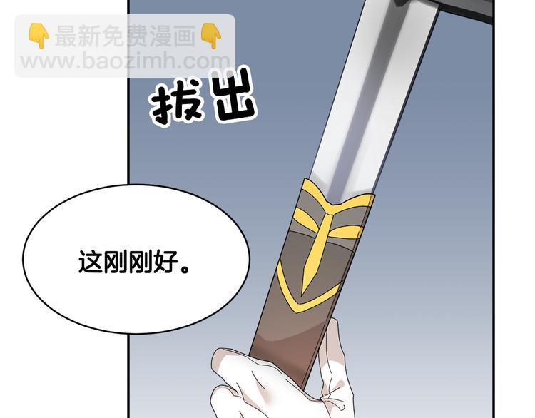 第66话 各怀心事153