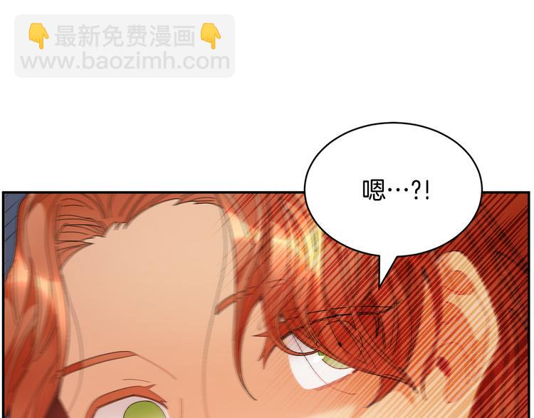 第66话 各怀心事159