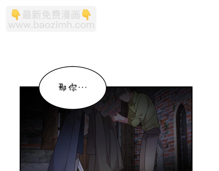 第66话 各怀心事165