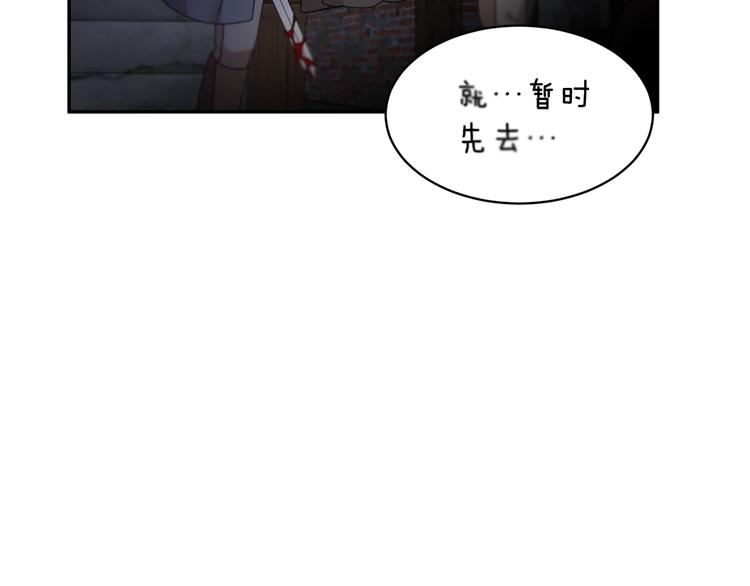 第66话 各怀心事166