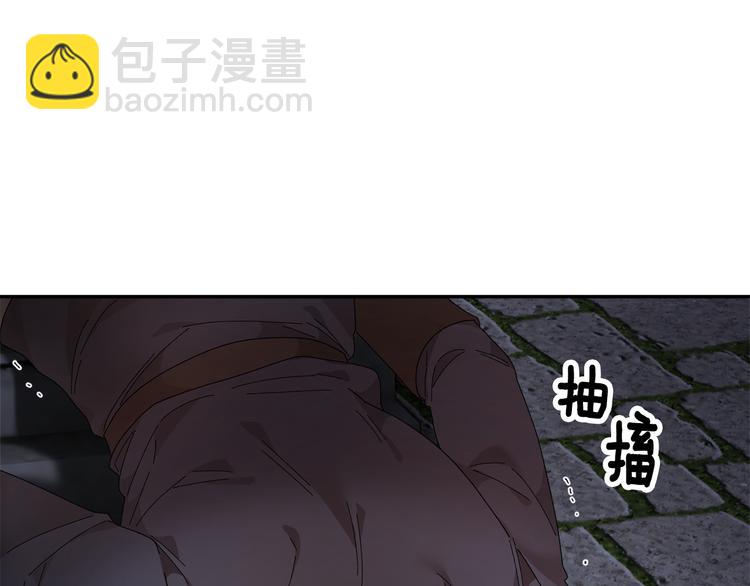 第66话 各怀心事169