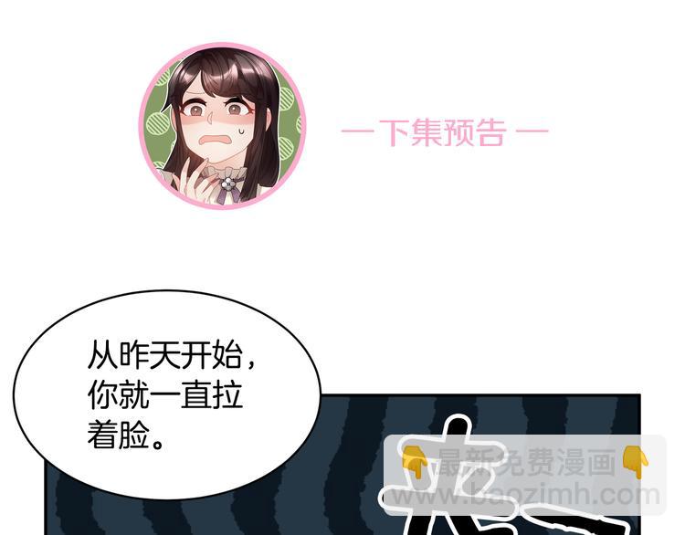 第66话 各怀心事175