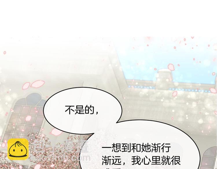 第66话 各怀心事181