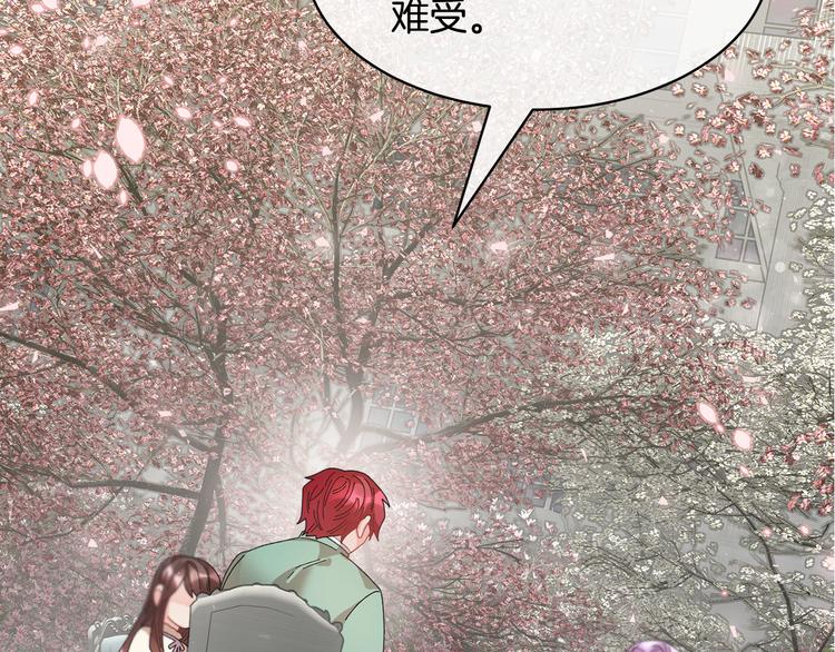 第66话 各怀心事182
