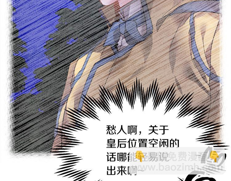 第66话 各怀心事22