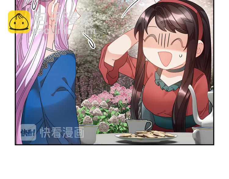 第66话 各怀心事30