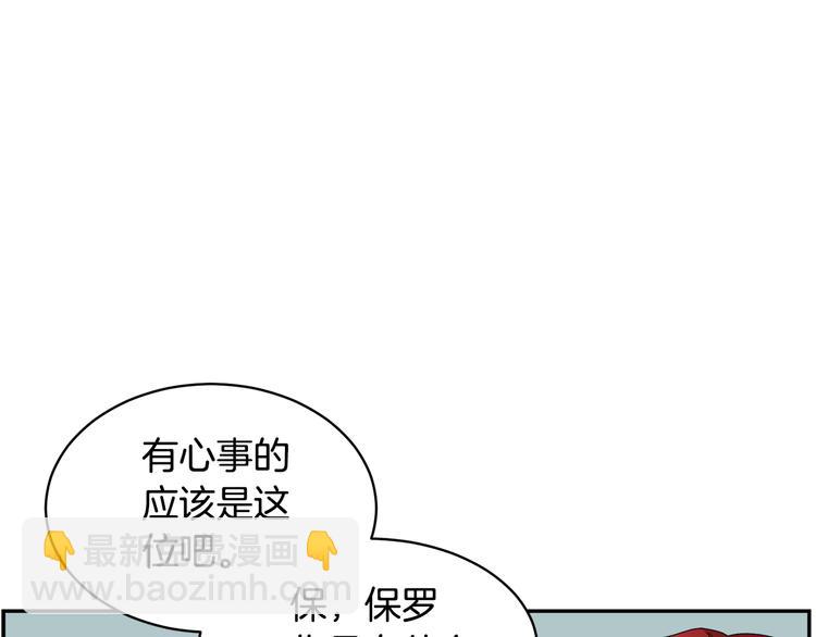第66话 各怀心事31