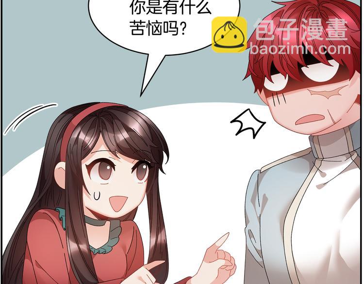 第66话 各怀心事32