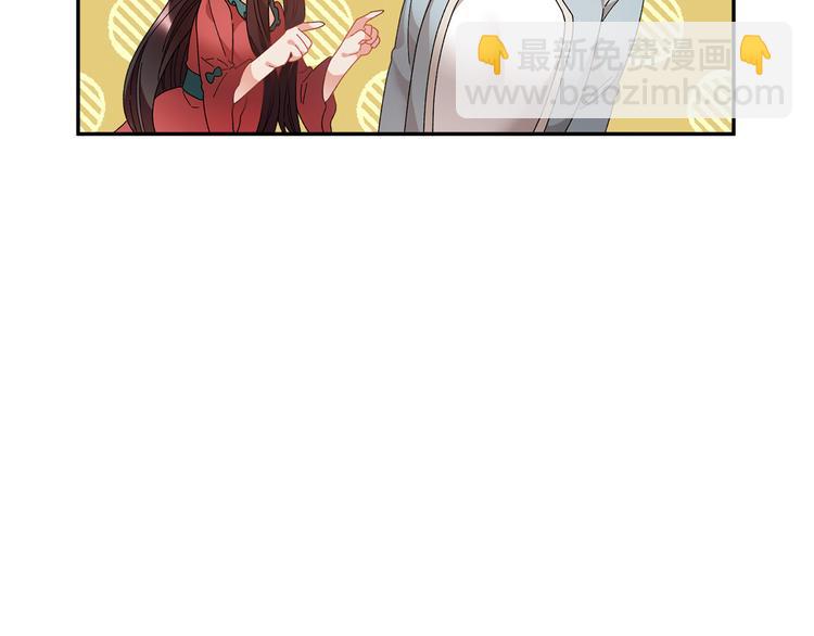 第66话 各怀心事35