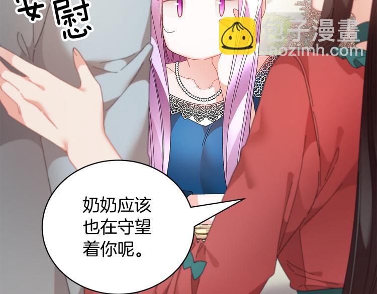 第66话 各怀心事37