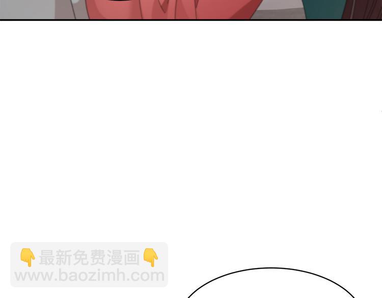 第66话 各怀心事38